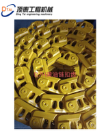 Bulldozer Track Chain D7H Track Link Track chain Track Link Assembly for Sales
